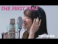 Download Lagu ［한글자막］YOASOBI / 群青（요아소비/ 군청 ）/ THE FIRST TAKE / 일본노래 / Jpop