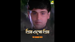 priyo ogo priyo se aamar prem bengali song alka yagnik