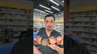 مشاكل أهمال العناية بالبشرة الدهنية 