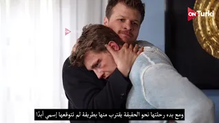 ملخص احداث الحلقة    من مسلسل هذا البحر سوف يفيض مترجم للعربية دندنها