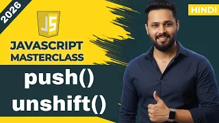 JavaScript Tutorial in Hindi Array Add Elements push unshift splice with Input Field