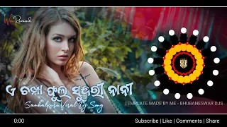 A Champa Phula Sundari Nani - Sambalpuri Viral Dj Song - U Vibes Mix - Dj X Shan - Bhubaneswar Djs 📢