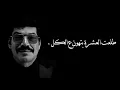 نفسي ثم نفسي ثم نفسي.........ثم حالي ثم معدش حد غالي 🖤👋🏽#حالات_واتس #اكسبلور 
