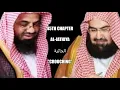 Download Lagu 45 surah Al-Jathiya /الجاثية / By saud al shuraim and sudais