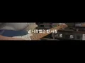Punch(펀치) _ Love me(널 사랑했던 한 사람) - Guitar Solo  #guitar #ballad #guitarcover #guitarist