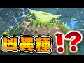 Download Lagu 【モンハン新情報】『凶異モンスター』きたあああああ！！！