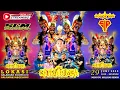 Download Lagu 🔥LIVE STREAMING SATRIA RIMBA LIVE KALANGAN SIDOMULYO SALAMAN MAGELANG