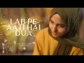 Lagu Lab Pe Aati Hai Dua | Ayisha Abdul Basith Ft Tasnim Basith [Official Video]