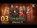 Lagu Meri Bahuain - Episode 53 [CC] - 11 Dec 2025 - [ Mehrunisa Iqbal, Kanwal Khan \u0026 Rahat Ghani ] HUM TV