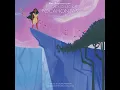 Lagu If I Never Knew You - From Pocahontas (Original Motion Picture Soundtrack) [ Instrumental ]
