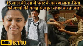 rich students lnsult govt school students movie explained in hindi u0026 urdu