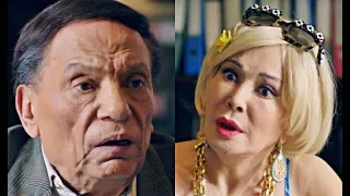 كوميديا الزعيم عادل إمام لما إكتشف ان مراته إتعاكست في السن ده مأمون وشركاه 