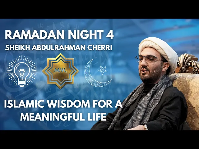 Islamic Wisdom for a Meaningful Life - Sheikh Abdulrahman Cherri | Ramadan 2025 - Night 4