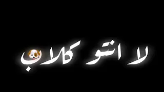 تصميم شاشه سوداء بدون حقوق مهرجان سكه الاساطير ظني فيكم خاب و اي عتاب ملوش داعي غناء زيزو النوبي     دندنها