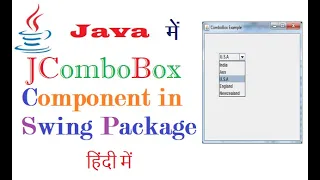 JComboBox Swing Component Class in Java