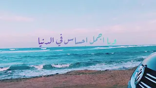 لو تطلب نجمه هجبهالك   دندنها