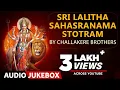 Lagu Devi Songs | Sri Lalitha Sahasranama Stotram | Jukebox | Challakere Brothers | Sanskrit Devotional