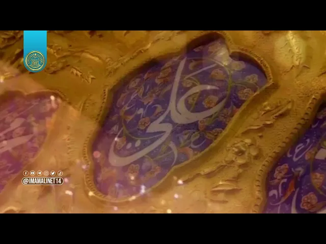 ⁣ولادة أمير المؤمنين (عليه السلام)