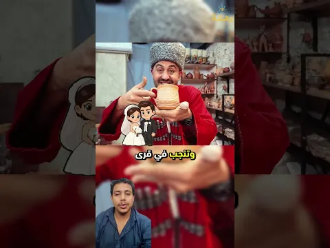 الدولة تعطيك بيتاً ومكافأة مالية ضخمة مقابل الإنجاب! 🏠💵