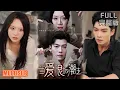 Download Lagu 方正男＆程琳淼丨婚禮變成葬禮！她留仇人身邊贖罪五年，十年後他醫院遇酷似她的人揭真相《当爱恨如潮生》#短剧 #短劇全集 #熱門 #熱門短劇推薦 #短劇 #热门短剧 #重生#女頻 #短剧推荐 #柑橘短剧社
