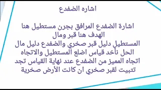 تحليلل أشارة االضفدع 