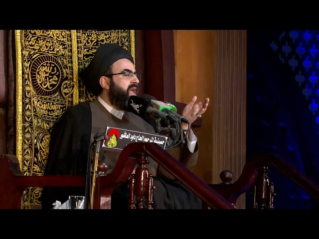 ⁣هام جدا من اسباب الغيبة الكبرى   ليلة 14 رمضان 1441 هجري