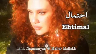 Lena Chamamyan Maher Mallakh احتمال Ehtimal  Lena Chamamyan Maher Mallakh احتمال Ehtimal