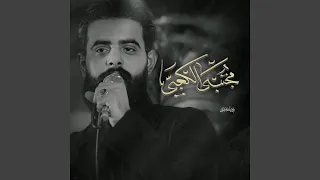 اخر ليلة يمجن يابناتي 