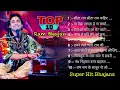 Lagu Top 10 श्री राम भजन | 2023 नॉनस्टॉप राम भजन New Bhajan 2023 | Chintu sewak
