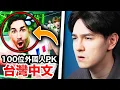 Download Lagu 關於這個節目，我有些實話想說...