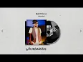 Djalil Palermo - Wahdani وحداني - [Lyrics - كلمات]