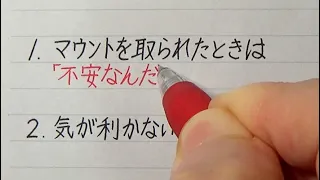 「イライラしない人の頭の中」を書いてみた