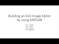 Building an GUI Image Editor by using MATLAB
