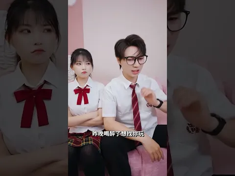 SHE GOT DOOMED #shortvideo