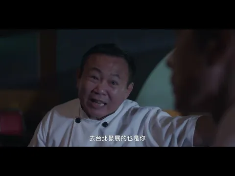 《洞里的月亮》The Reunion ｜ 新加坡华语电影节 Singapore Chinese Film Festival 2023