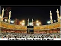 Download Lagu KHALID AL QAHTANI Surah 080 Abasa He Frowned