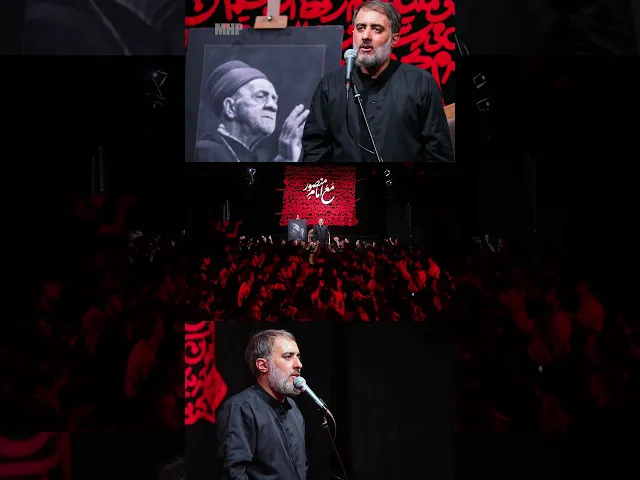 شبهای جمعه #shorts