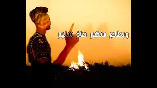 حلات واتس محمد سلطان  مستوره معايا                   دندنها