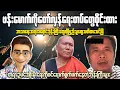 Download Lagu The Unseen Horror of Myanmar’s Religious Extremism