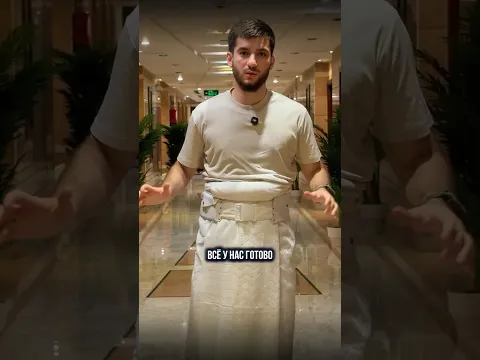 Как удобно и безопасно надеть ихрам🕋Сохраните, пригодится перед Умрой🤍 #ихрам #умра #мекка
