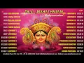 Download Lagu Devi Mahathmiyam \u0026 Durga Sapthastathi || J.Bhaktavatsalam \u0026 Ganesan