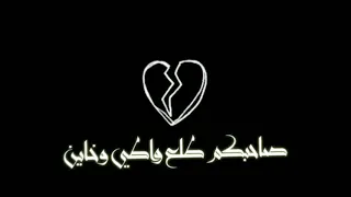 حالات واتس مهرجانات      حلقولو مهرجان شدو السلاح طلق وجراح حالات واتس شاشه سوداء      دندنها
