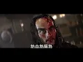Download Lagu Wong Fei-hung Theme Song Performed by George Lam v2