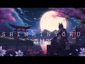 Download Lagu Shinrinyoku 森林浴 ☯ Japanese Lofi HipHop Mix