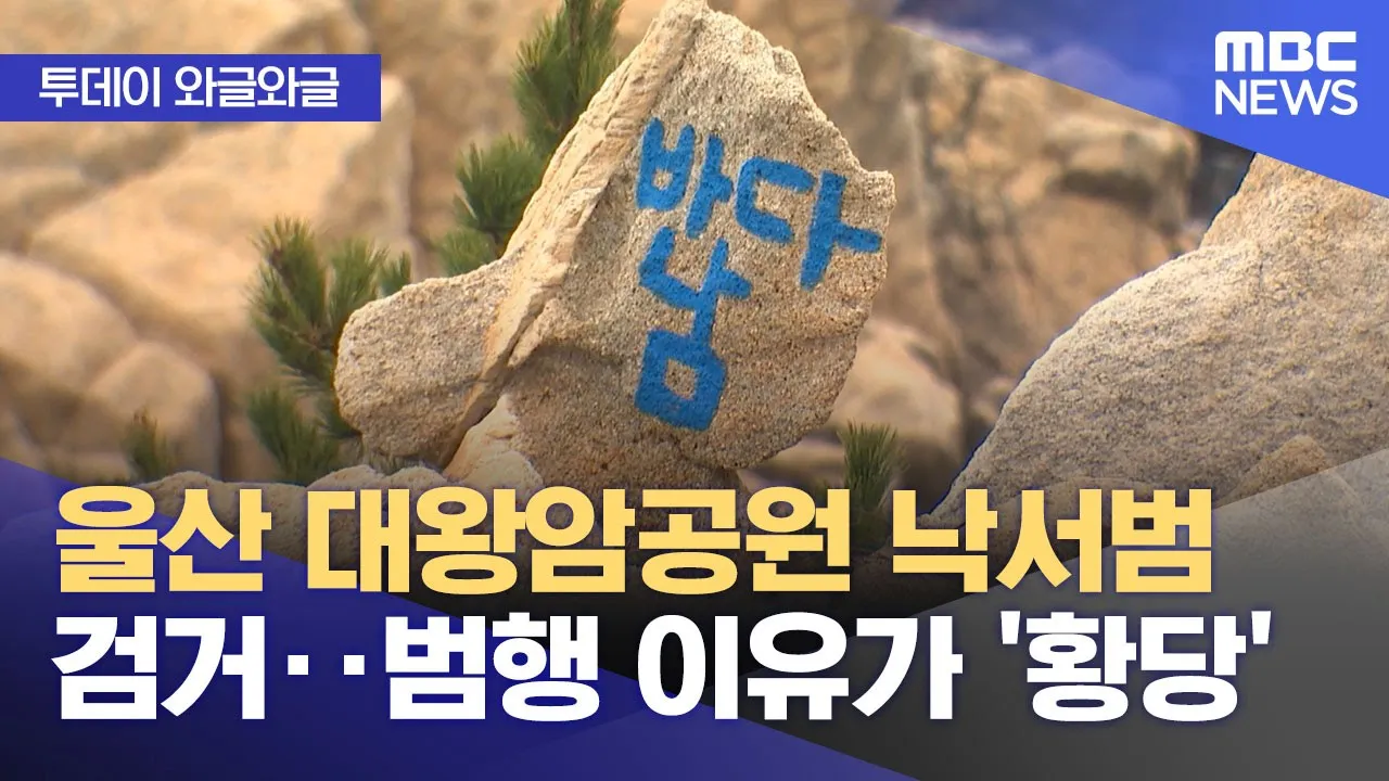 관련 영상 썸네일