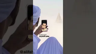 بداية العشق دندنها