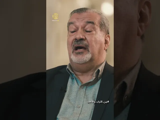 ⁣ما هي قصة غرفة الحصينة وما هي الدرة اليتيمة بين التراب والذهب