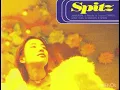 空も飛べるはず（ｱﾙﾊﾞﾑVer.）