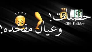 حالات واتس آب مهرجانات  مودي أمين  مهرجان حصلات وعيال مفخده   شاشةسوداء            دندنها