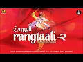 Rangtaali 2 | Nonstop Garba 2021 | Aishwarya Majmudar, Jigardan Gadhavi | રંગતાળી 2 નોનસ્ટોપ ગરબા